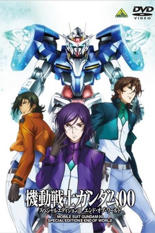 Mobile Suit Gundam 00 Special Edition II: End of World