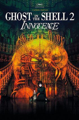 The Making of Ghost in the Shell 2: Innocence