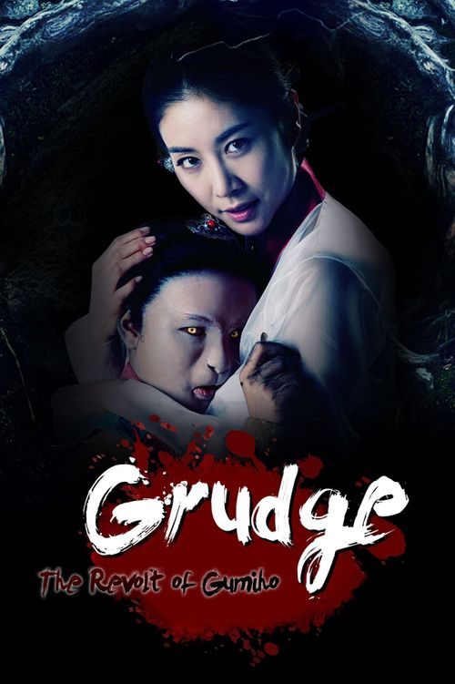 Grudge: The Revolt of Gumiho
