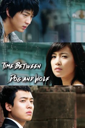 Time Between Dog and Wolf