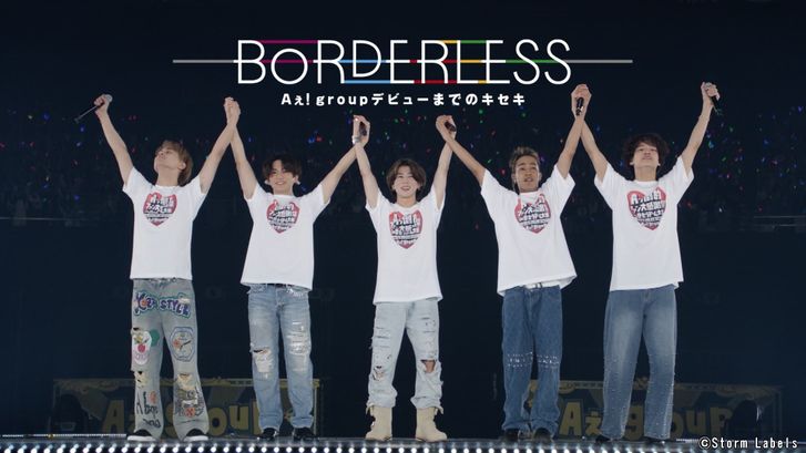 BORDELESS – Aぇ! group documentary
