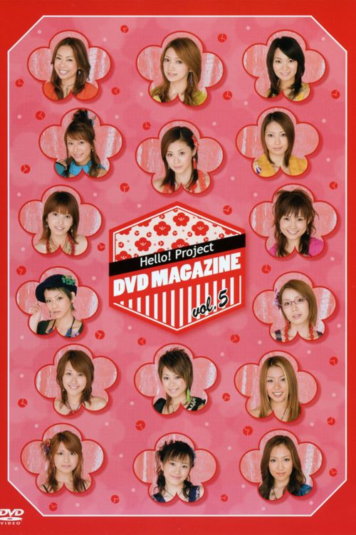 Hello! Project DVD Magazine Vol.5