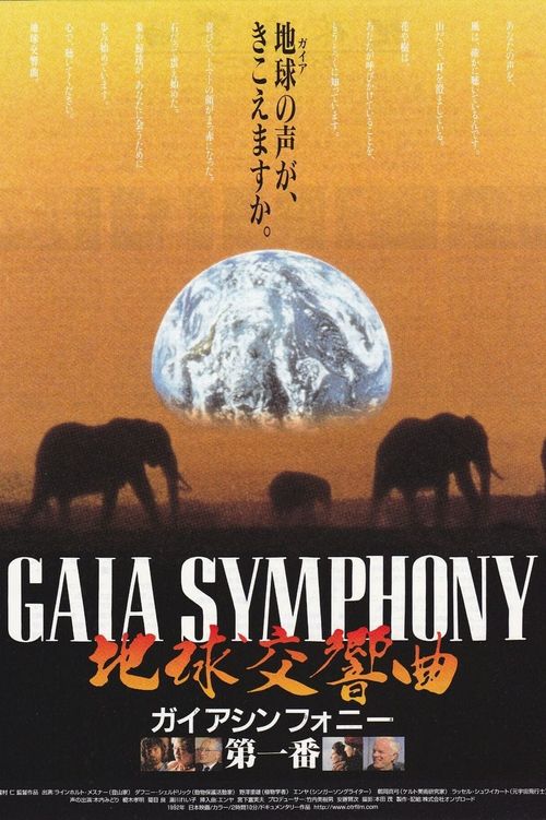 Gaia Symphony