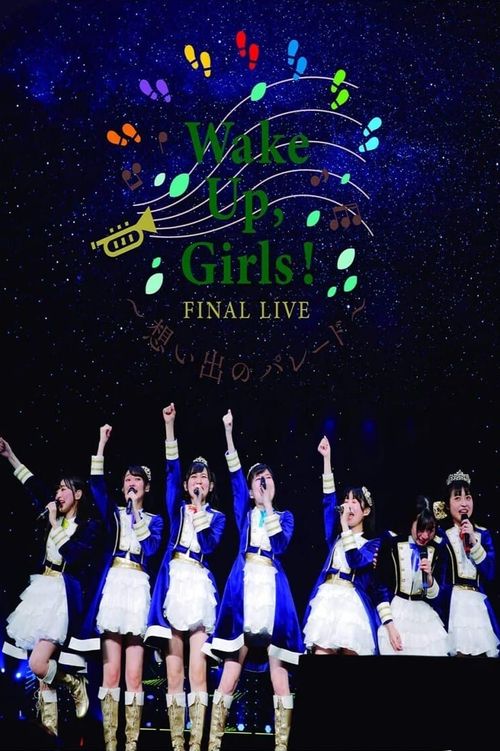 Wake Up, Girls! Final Live ~Parade of Memories~