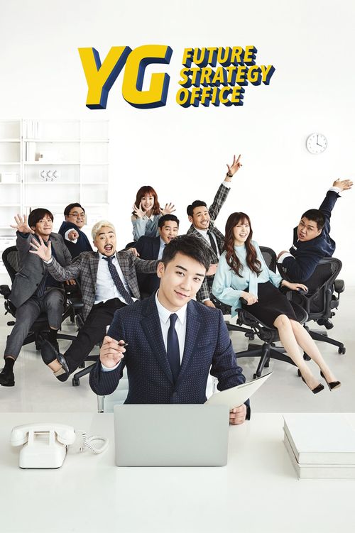 YG Future Strategy Office