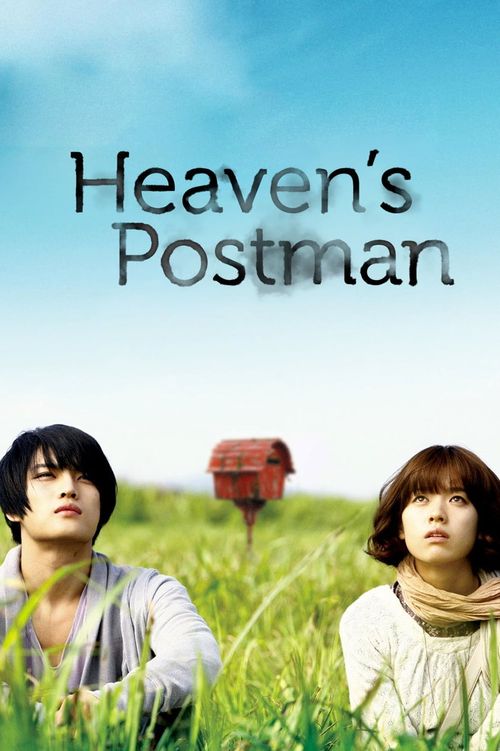 Heaven's Postman