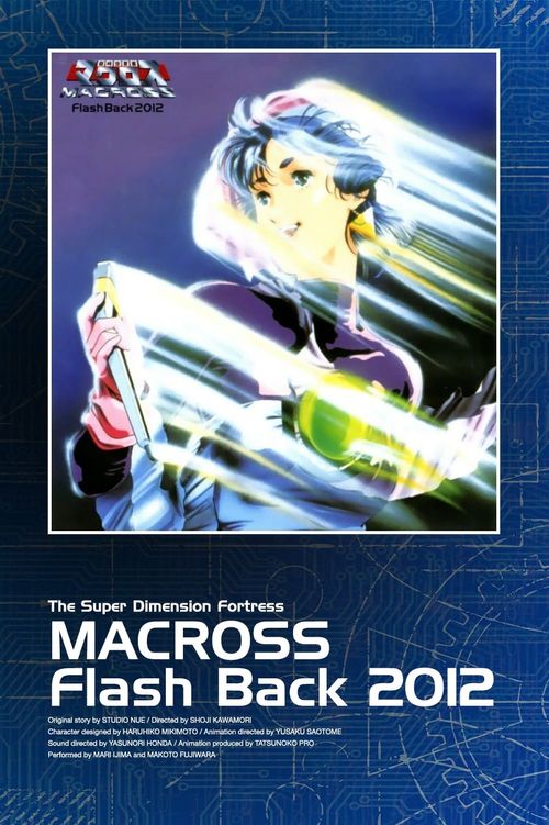 The Super Dimension Fortress Macross: Flash Back 2012