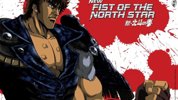 New Fist of the North Star: The Forbidden Fist