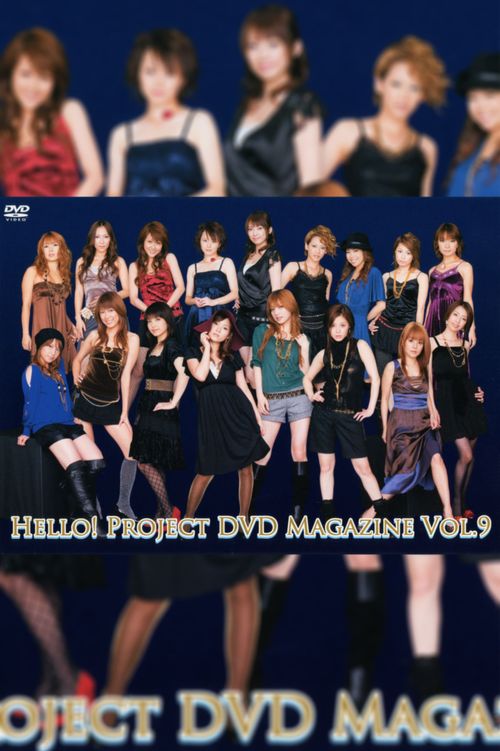 Hello! Project DVD Magazine Vol.9