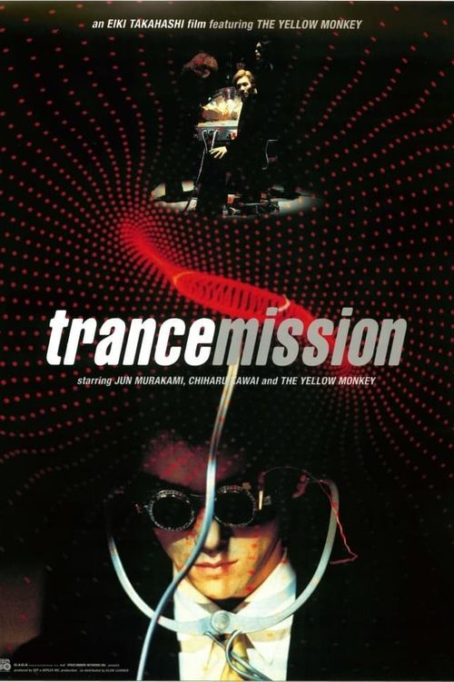 trancemission