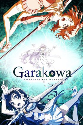 Garakowa -Restore the World-