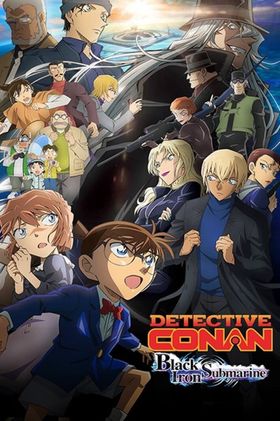 Detective Conan: Black Iron Submarine