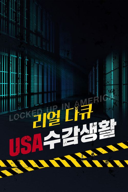 Voices Magnified: Locked Up in America