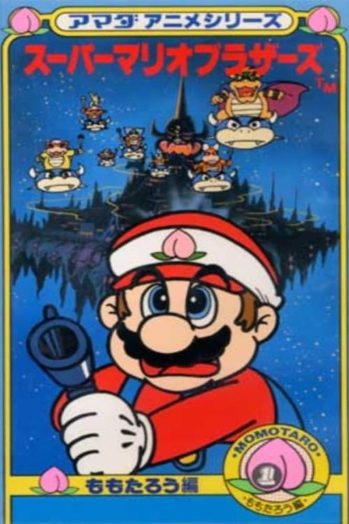 Super Mario Brothers: Amada Anime Series