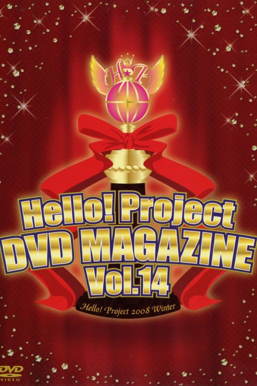 Hello! Project DVD Magazine Vol.14