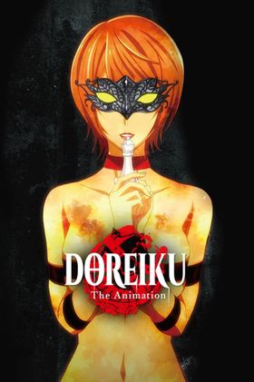 DOREIKU The Animation