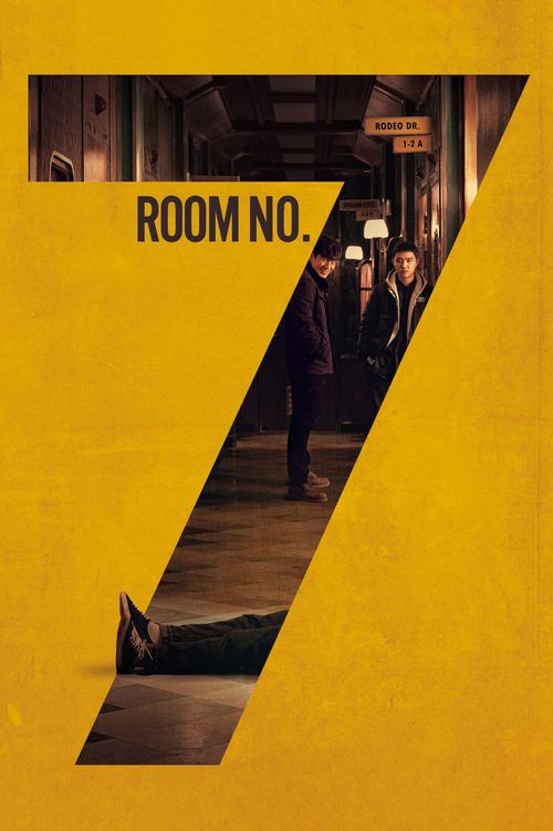 Room No.7