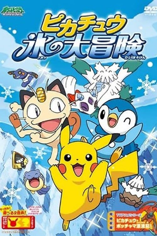 Pikachu's Ice Adventure