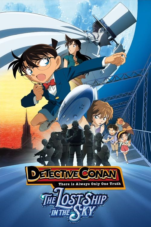 Detective Conan: The Lost Ship in the Sky