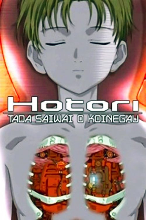 Hotori - The Simple Wish for Joy
